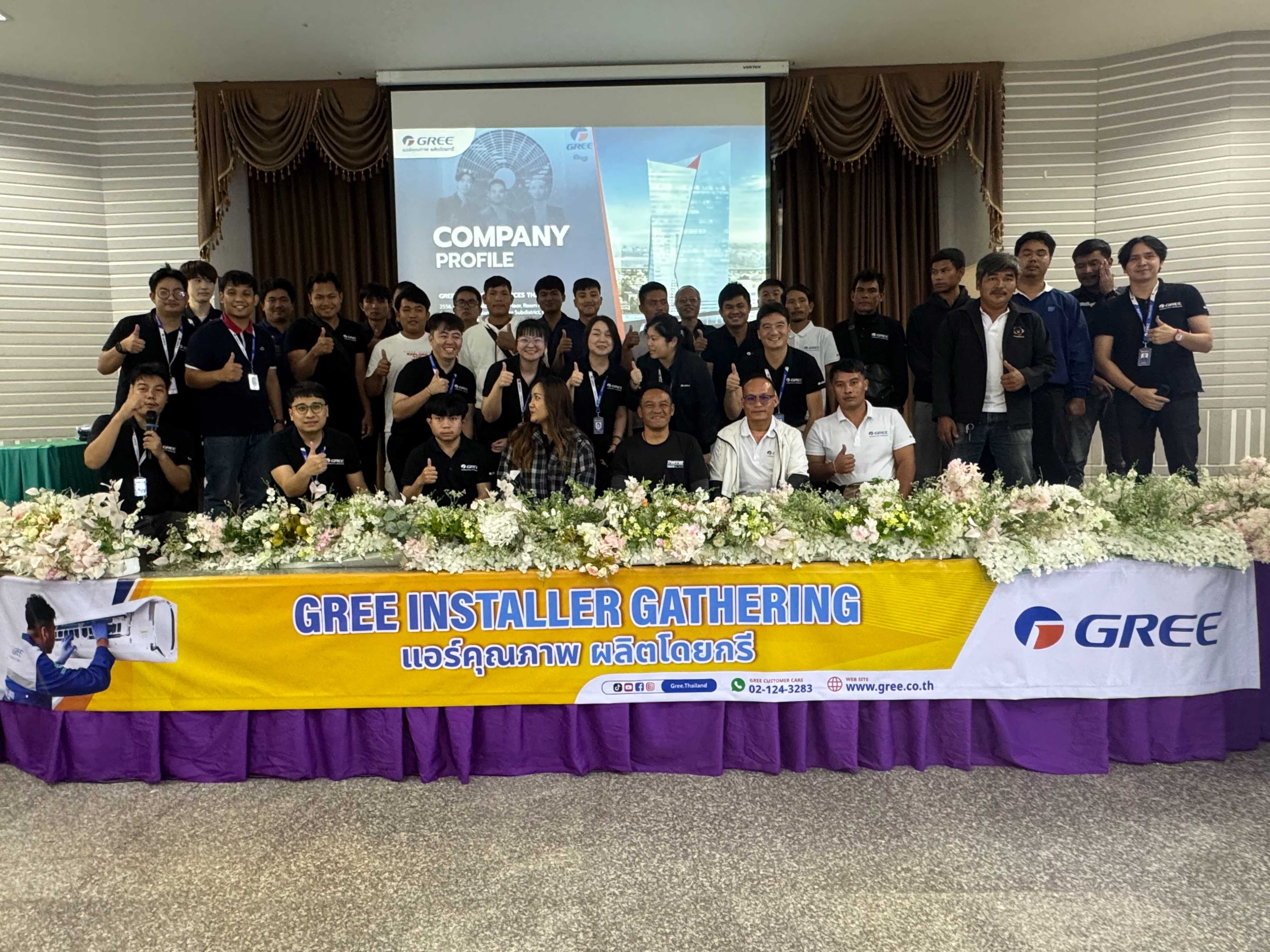 Gree Installer Gathering Strengthens Installation Standards in Kalasin Province