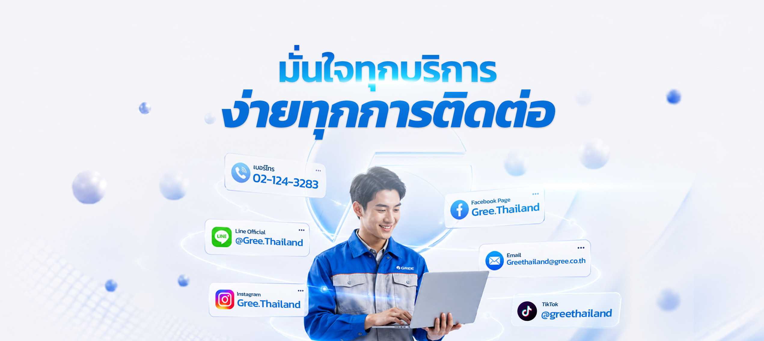 contact