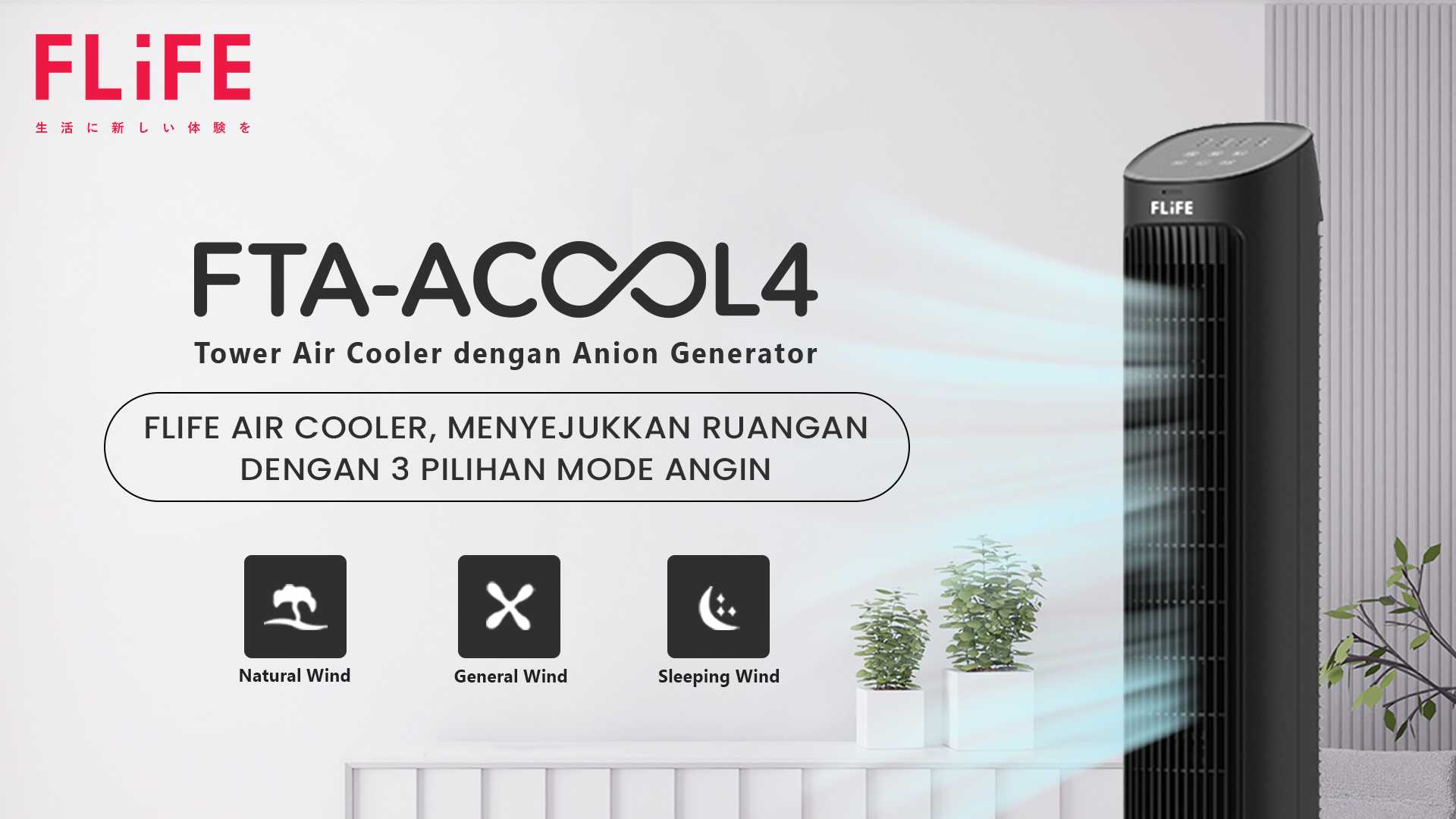 FLIFE Air Cooler, Menyejukkan Udara dengan 3 Pilihan Mode Angin